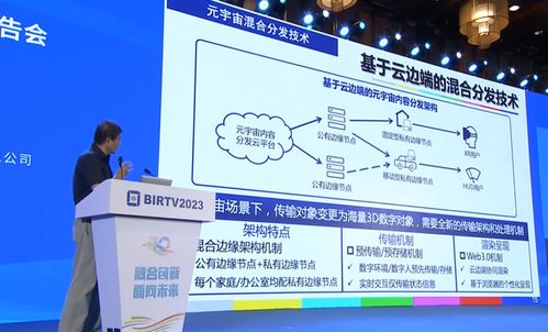 數(shù)字創(chuàng)意技術 未來產(chǎn)業(yè)發(fā)展新引擎——專訪中國工程院院士丁文華