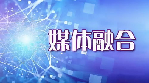 廣電總局新規 規范藝人選用與內容播出，護航數字文化創意健康發展